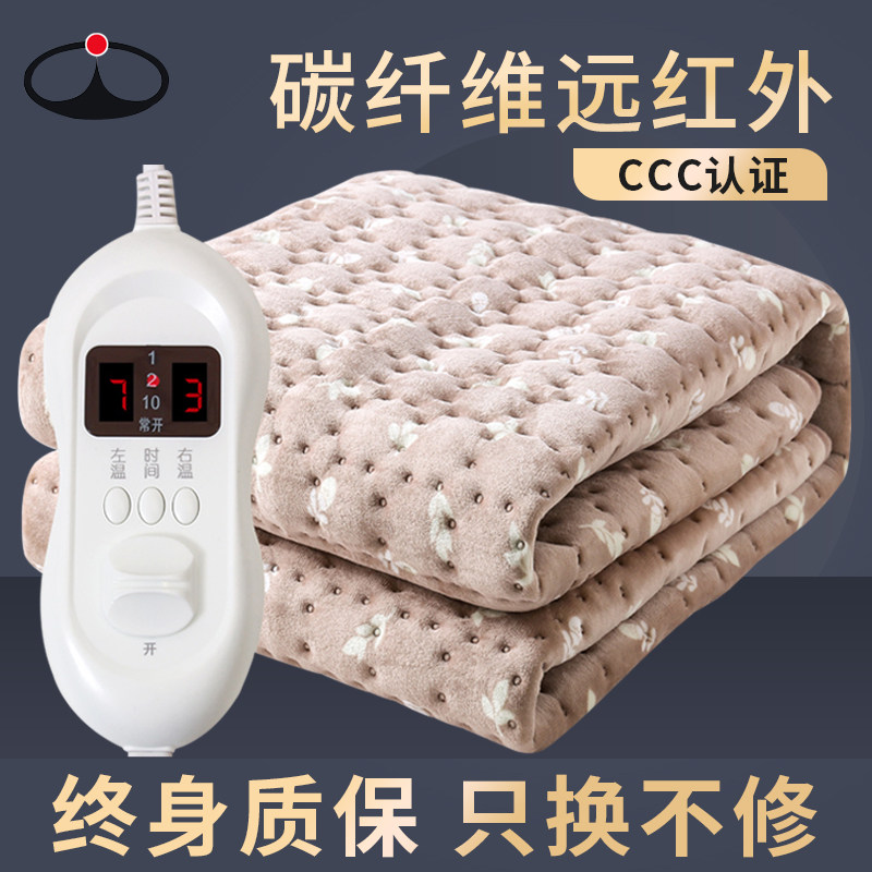 望峰双人双控调温碳纤维电热毯安全除潮恒温定时加大家用加厚防水