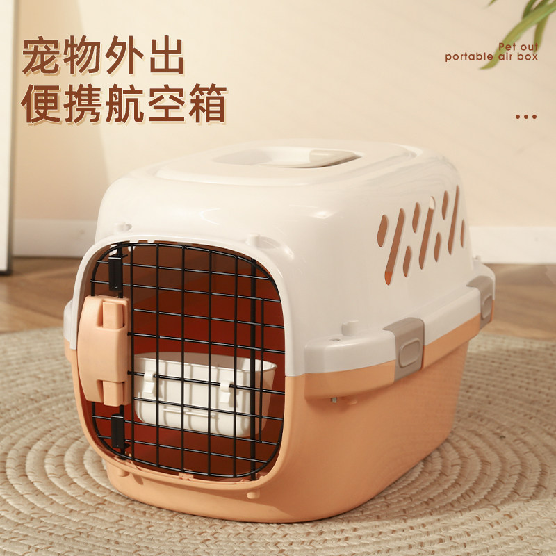 猫咪航空箱外出便携猫笼子狗狗托运箱车载狗笼猫包宠物太空箱冬天