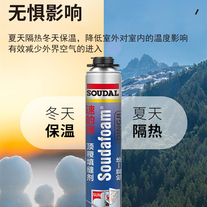 速的奥发泡胶填缝剂填充膨胀泡沫胶防水密封保温隔音堵洞发泡剂