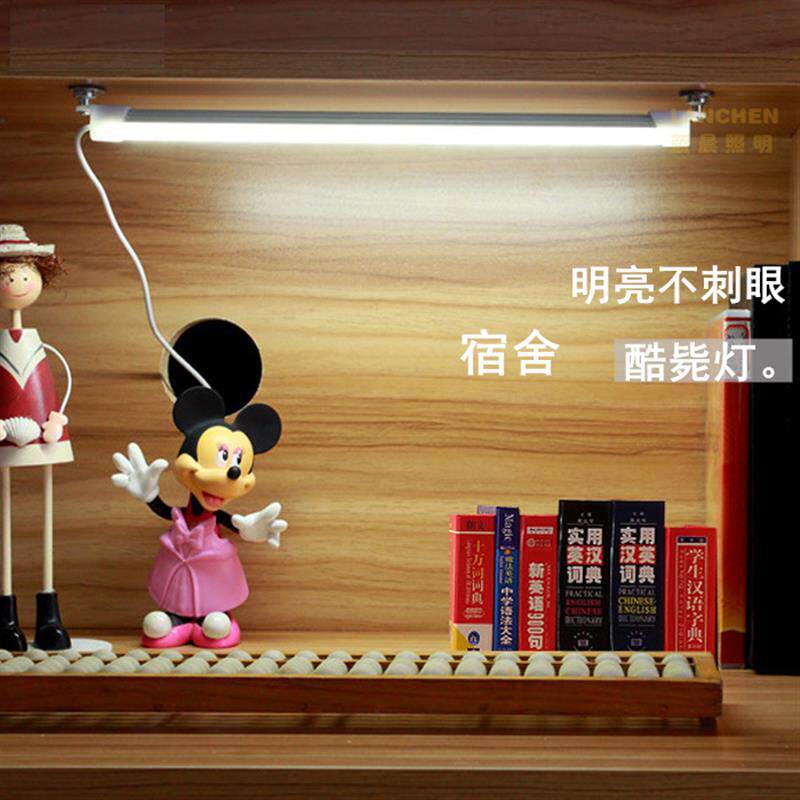 USB插头LED台灯大学生宿舍灯条开关阅读神器光管护眼学习寝室台灯