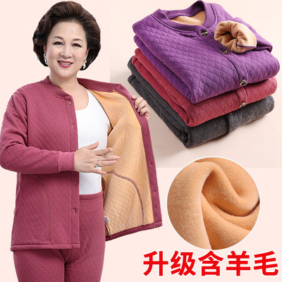 中老年人发热衣女套装妈妈加绒加厚秋衣卫生裤奶奶老太太开衫冬季