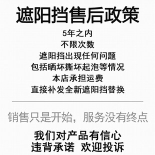大众-ID.4 CROZZ专用遮阳帘遮阳挡防晒隔热汽车遮阳板车窗帘前档