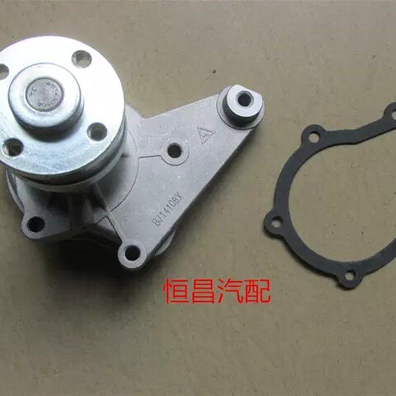 适用于五菱之光6376 6371 6400兴旺杨光长安462 465 发动机水泵