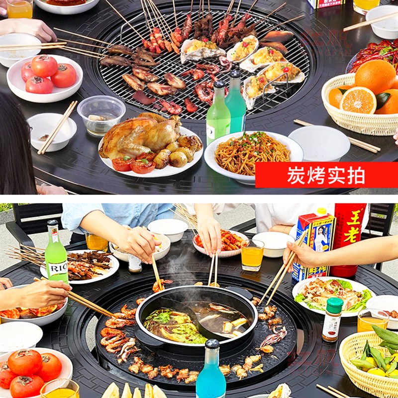 烧烤桌户外庭院烧烤台围炉煮茶烧烤炉家用电烤炉无烟碳烤架炭火炉