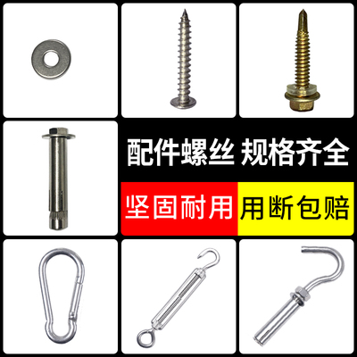 不锈钢膨胀螺丝内膨胀螺栓201爆炸螺丝吊环固定热水器拉爆胀管套