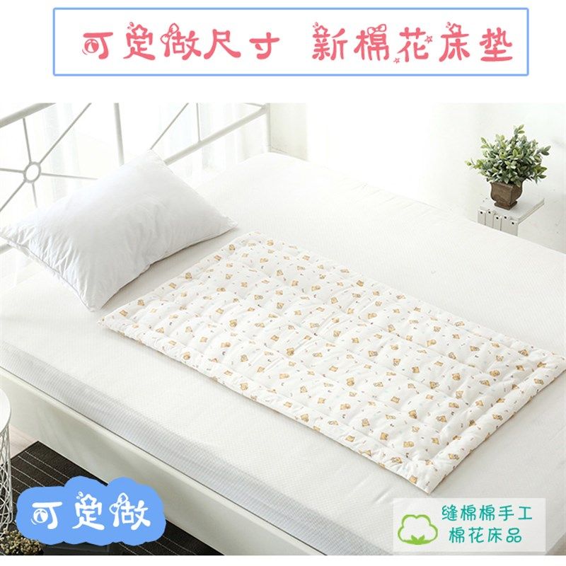 50x88婴儿摇篮床垫被 新生儿宝宝推车垫子新生儿褥子夏垫被图片