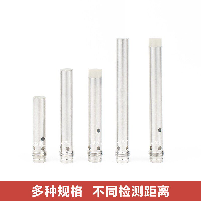 插件式接近开关传感器接头式金属感应器开关带航空插头三线电感式