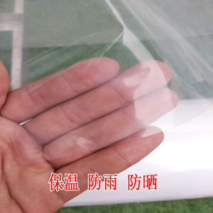 塑料透明厚大棚膜2345米加宽农用白膜整卷防雨水包装膜保温地膜