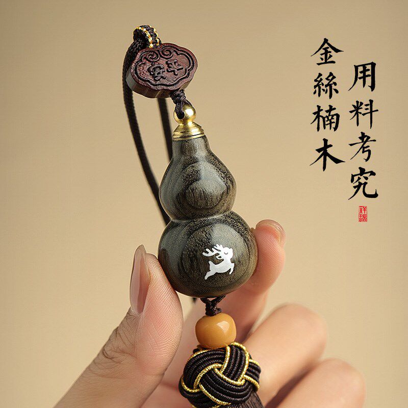 金丝楠木葫芦挂饰出入平安2024新款礼物高档车载内后视镜汽车挂件