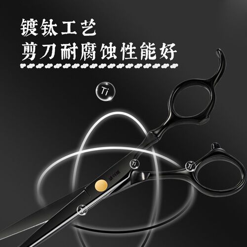 剪刀理发剪刀牙剪打薄理发店发型师专用剪头发剪刘海剪刀