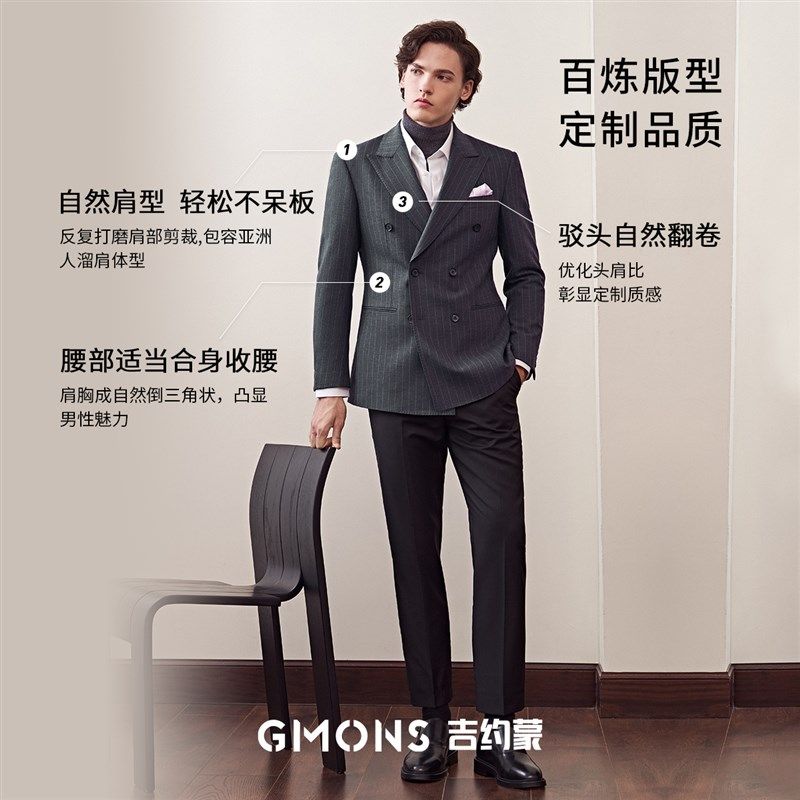 吉约蒙双排扣西装男外套深灰色条纹商务单西新郎结婚礼服西服男