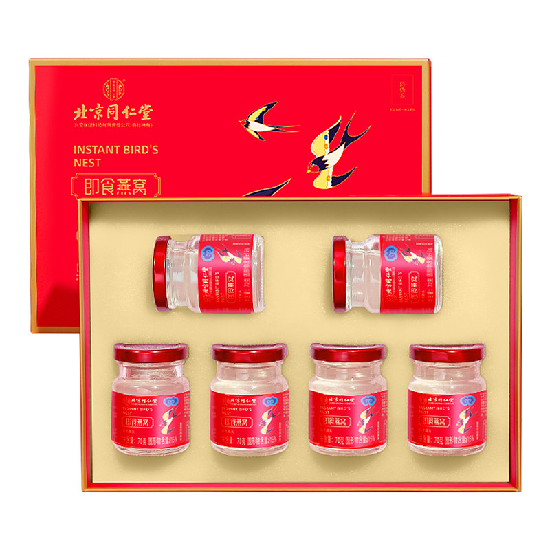 母亲节礼物实用送妈妈的生日2024新款宝妈适合产妇产后坐月子孕妇