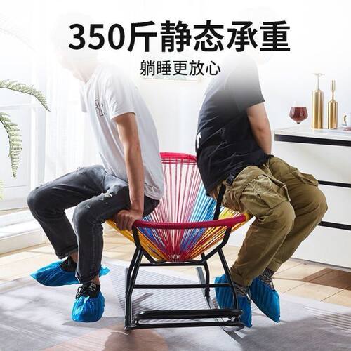 摇椅躺椅大人摇摇椅休闲懒人椅彩色午睡椅阳台藤椅逍遥椅家用椅子