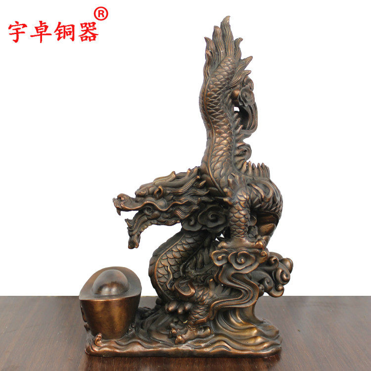 宇卓铜器 纯铜龙黄铜元宝龙铜工艺品家居装饰办公室摆件