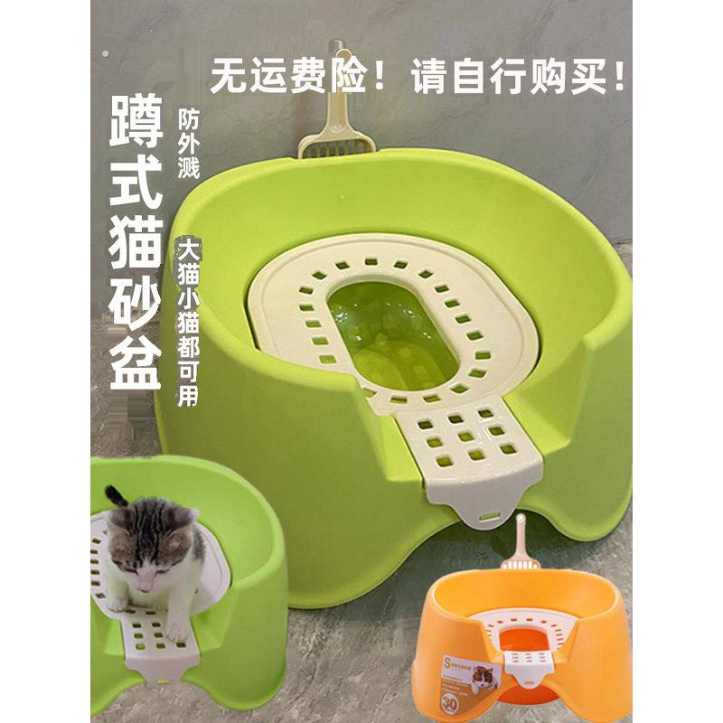 猫咪蹲式厕所猫砂盆半封闭防飞溅坐便器开放式猫便盆双层宠物马桶