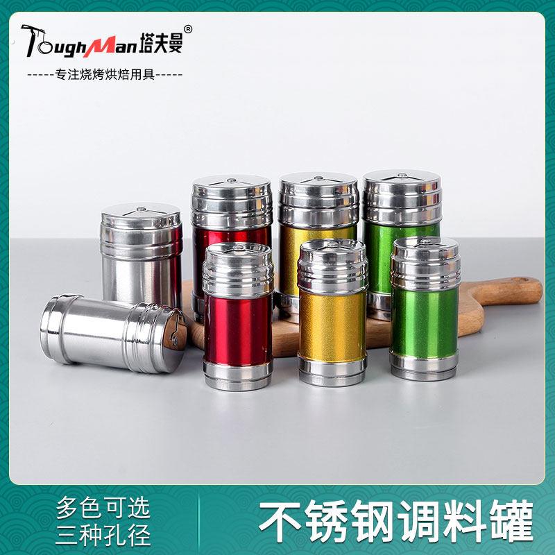 烧烤工具调味盒调味瓶套装配件用品调味料孜然粉调味罐户外用品