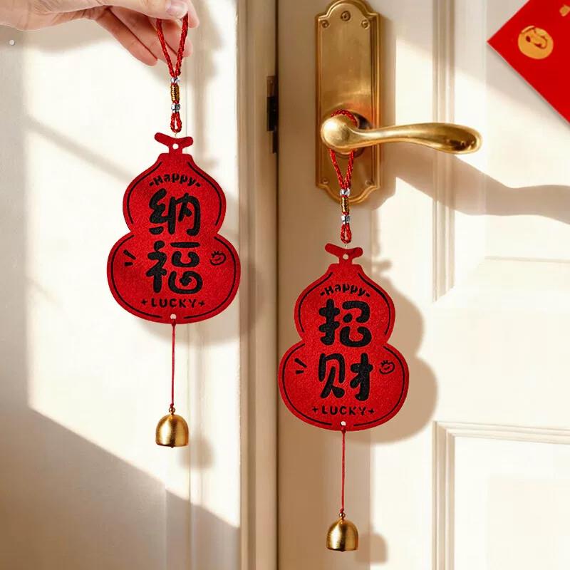 新年福字门把手挂件装饰品2026马年春节房门喜庆挂饰乔迁氛围布置