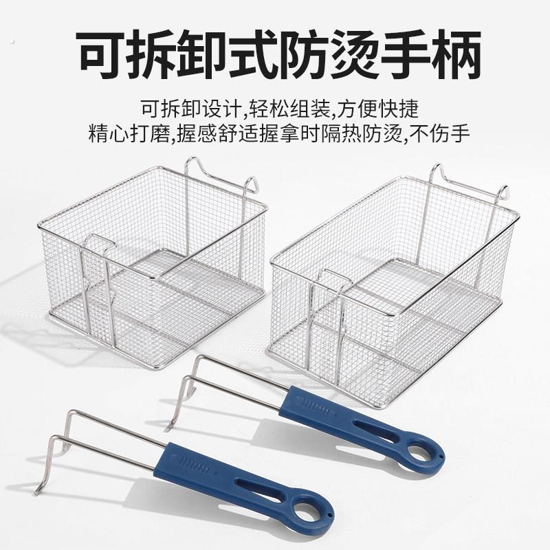 304不锈钢炸篮81电炸炉炸形方形炸串控油炸薯条油炸加厚商用炸蓝