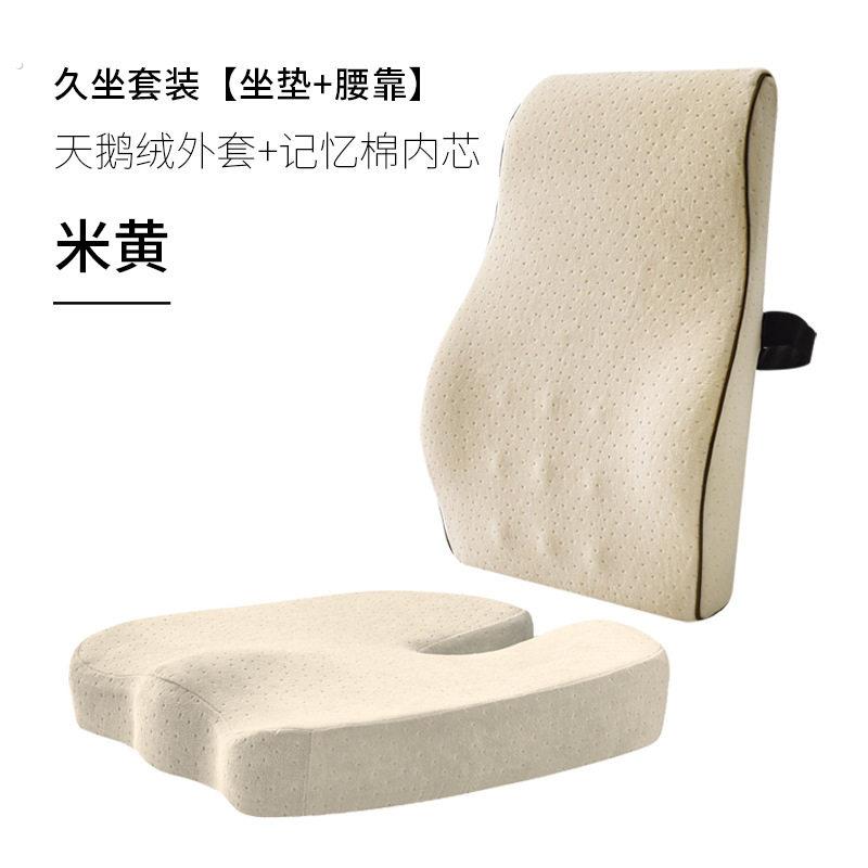 老人防压疮坐垫护脊椎轮椅坐垫久坐屁股痛马蹄形尾椎骨术后垫
