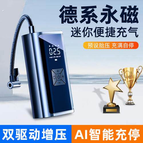 车载充气泵便携式汽车用无线高压电动打气筒宝轿车轮胎专用打气泵
