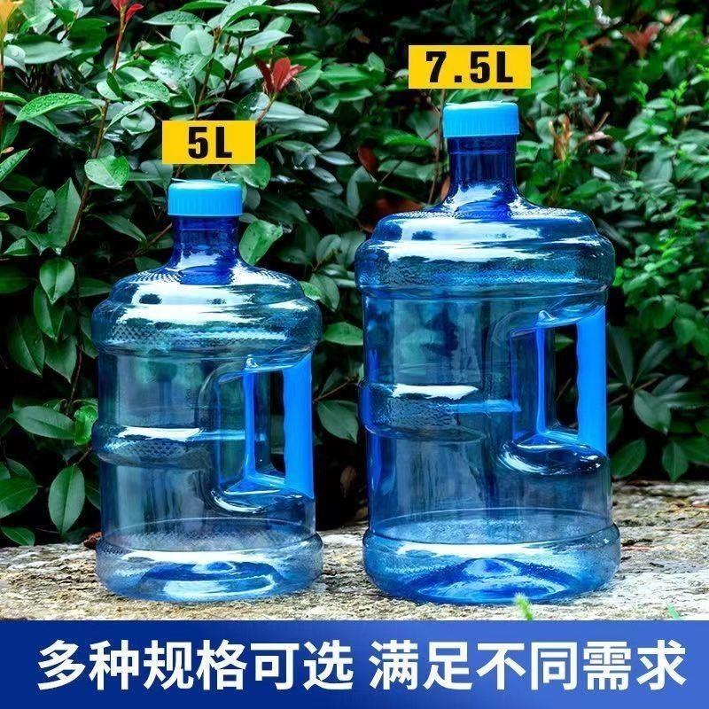 7.5升水桶纯净空桶水桶家用特大号水桶大容量超大空桶饮水机桶