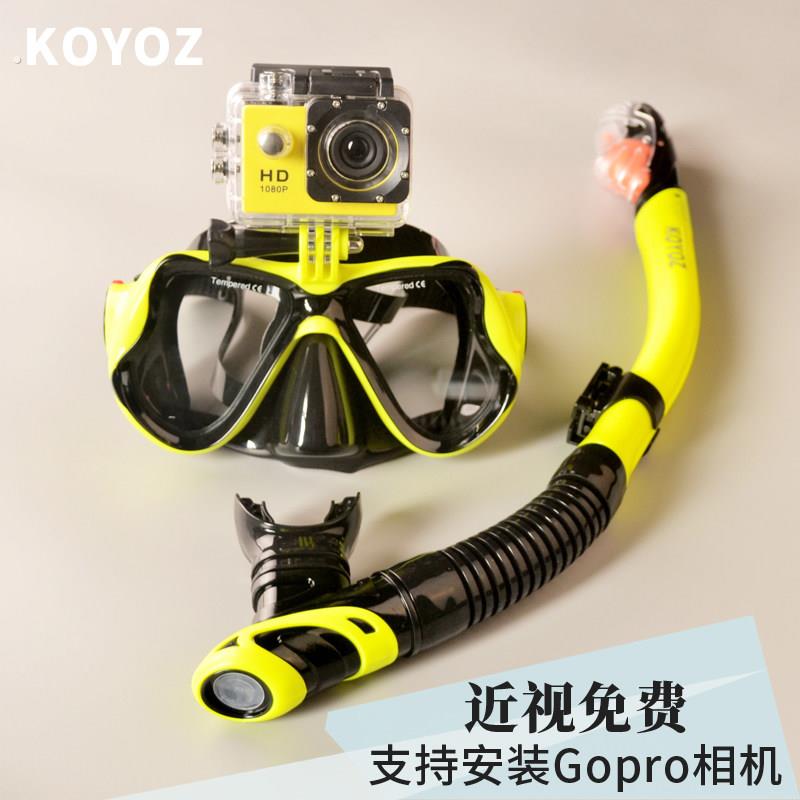 潜水镜防雾浮潜三宝套装近视面罩泳镜全干 干式呼吸管深潜面镜装