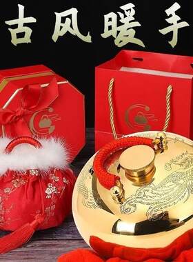汤婆子纯铜加厚按摩铜壶推背铜壶烫背铜壶捂宫廷复古风结婚暖手炉