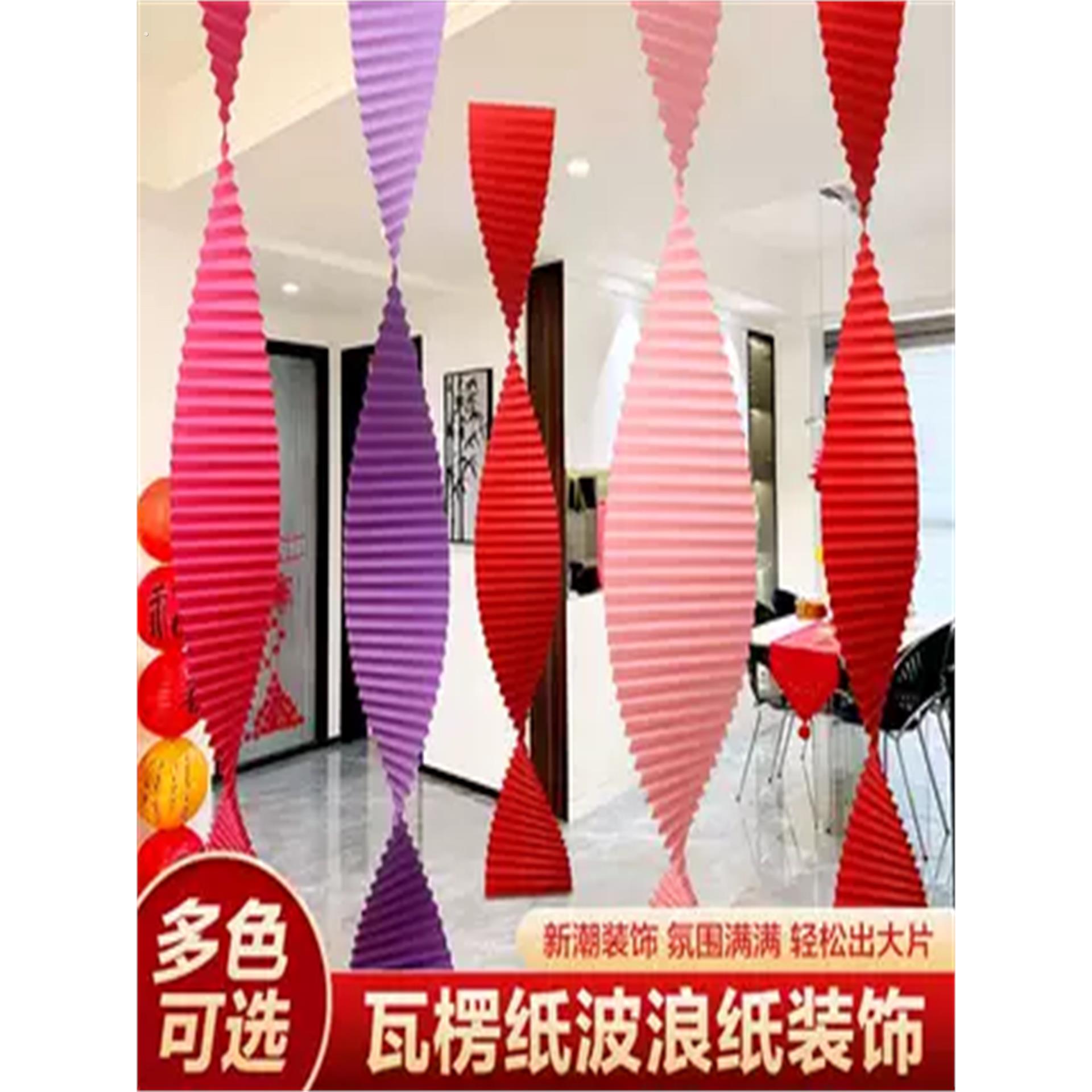 婚房布置套装客厅结婚装饰女方酒店出嫁男方新房长条喜字婚礼用品
