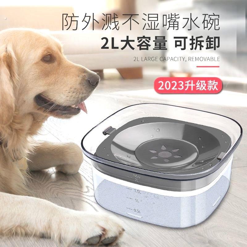 浮力碗宠物漂浮碗狗狗猫咪喝水碗狗盆中大型犬防打翻不湿嘴宠物水