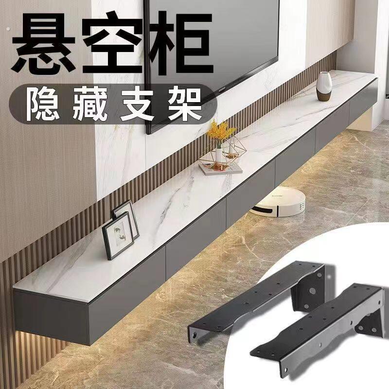 悬空电视柜承重支架浴室柜书桌加厚铁三角托架墙上支撑搁隔板置物