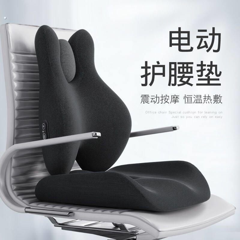 电竞椅靠椅坐垫一体靠垫办公室腰靠按摩加热护腰靠背垫座椅腰枕椅