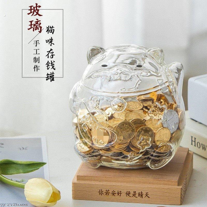 创意猫咪玻璃存钱罐生日礼品 家居摆饰透明设计收纳零钱