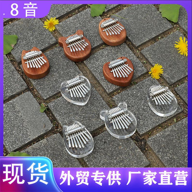 迷你拇指琴卡林巴琴八8音龙猫手拨琴送人礼物女生少儿小乐器