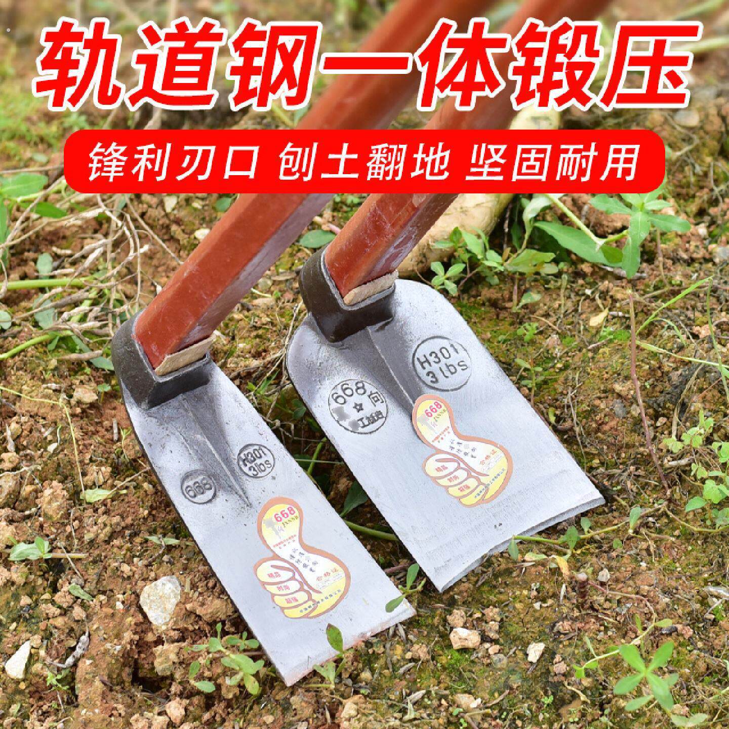 锰钢加厚锄头种菜家用除草工具开荒松土锄草挖土锄地多功能农用锄
