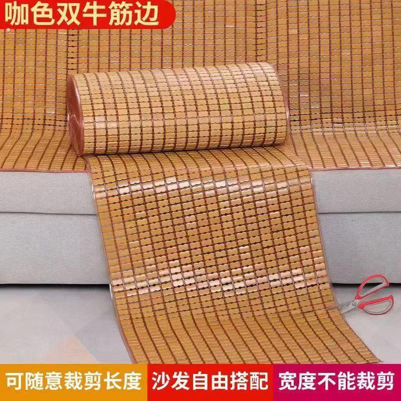 楠竹夏季凉席沙发垫简约现代客厅坐垫夏季竹席沙发垫麻将凉席定制