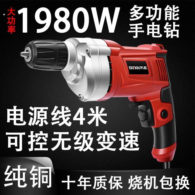 小型电动打孔器机家用墙上钻孔机打孔打孔机墙壁墙体水泥墙瓷砖