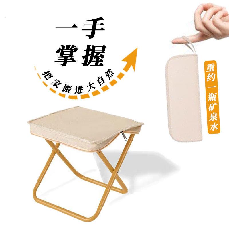 音乐节折叠凳可携式小巧折叠椅子高地铁排队神器板凳迷你小马扎