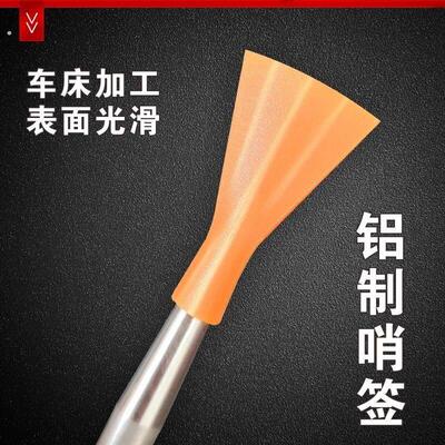 唢呐哨片 铝制哨签 芦苇哨片 免修音准 塑料坯子 半成品