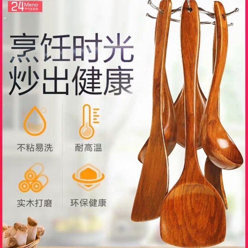酸枣木铲子长柄木锅铲不伤锅木铲不粘锅专用木锅铲炒菜铲子煎铲