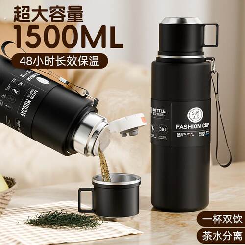 保温杯大容量男士2025年新款高端大号不锈钢水壶外出携带泡茶杯子