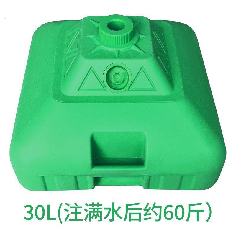摆摊遮阳伞底座太阳伞注水灌沙伞座加厚支架固定架子户外塑料水桶