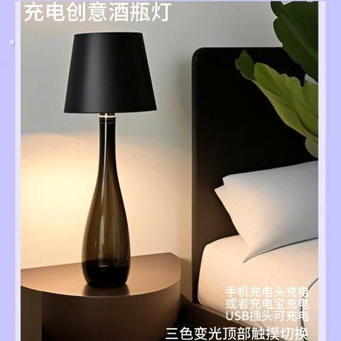 酒瓶塞灯充电酒瓶小夜灯吧酒店房间餐桌户外大排档露营照明
