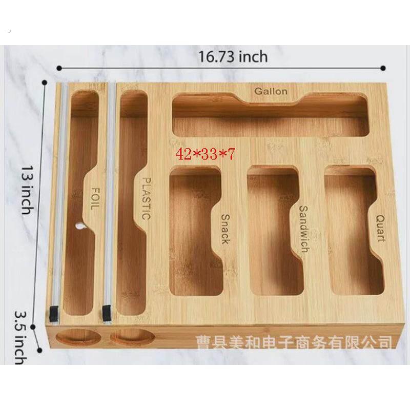 保鲜膜切割器收纳盒竹木保鲜袋收纳盒储物盒木质垃圾袋整洁收新款