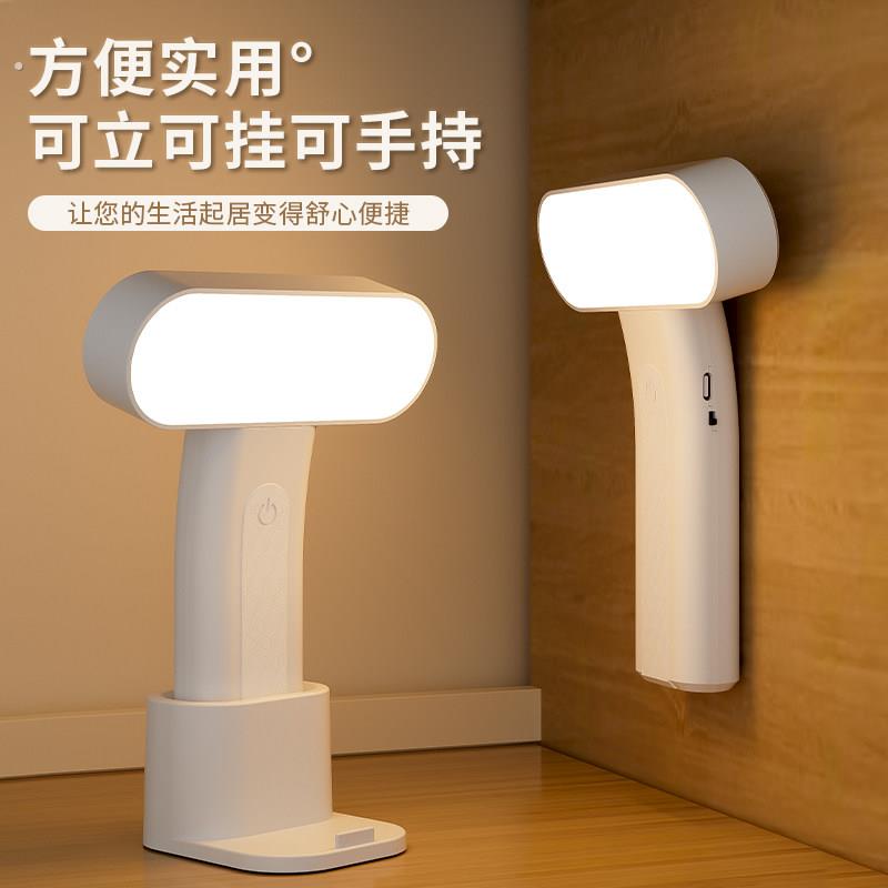 迷你小台灯充电款手持式便携灯可挂立磁吸阅读夜灯室内户外触摸手