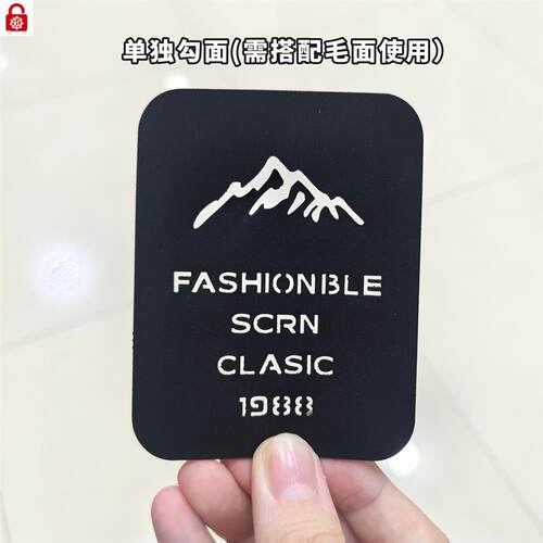 章臂魔术贴通用山脉镂空冲锋衣户外魔术贴粘扣带固定贴袖标替换装