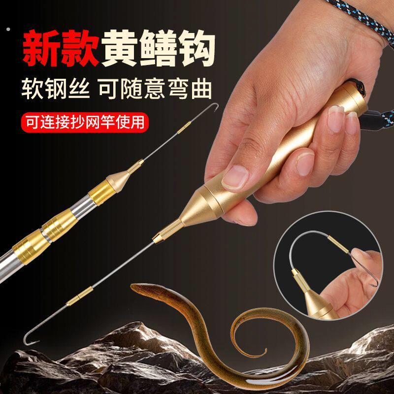 钓黄鳝钩专用全套伸缩杆黄鳝钩黄鳝钩子钓鳝神器黄鳝钓钩带倒刺鳝