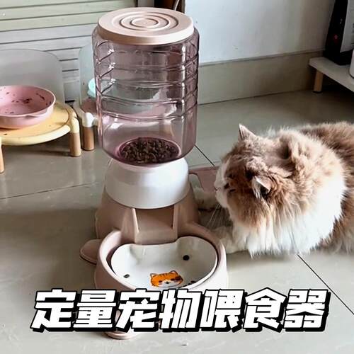 宠物按压式自动喂食器自助大容量宠物用品狗食猫粮家用益智猫碗