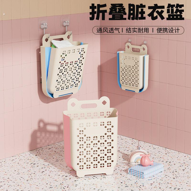 脏衣篓脏衣服污衣收纳筐洗衣篮子桶家用可折叠化妆室壁挂式置物架