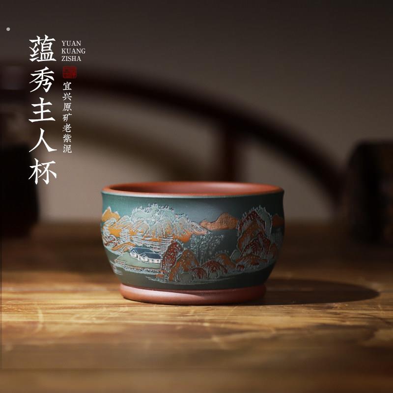 大号茶碗,彩绘山水紫砂主人杯中式复古茶杯纯手工品茗杯茶盏茶具