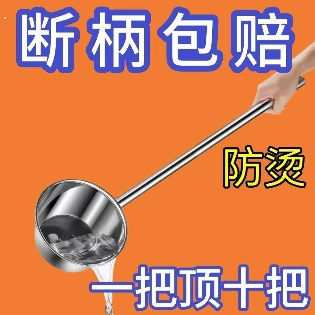 特厚不锈钢水瓢舀水勺厨房水漂勺子长柄大号盛汤勺长把家用商用